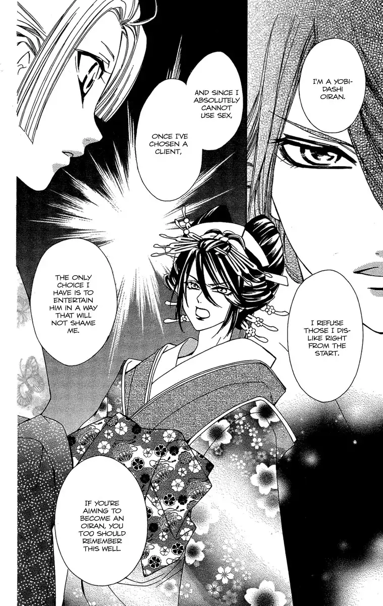 Oiran Girl Chapter 2 30